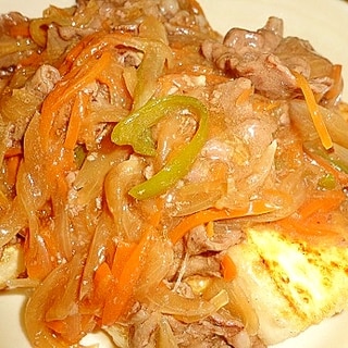 豆腐の牛肉のせステーキ